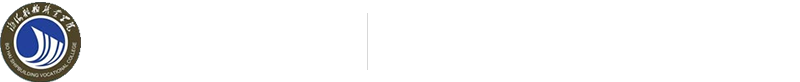 继续教育学院 继续教育学院
